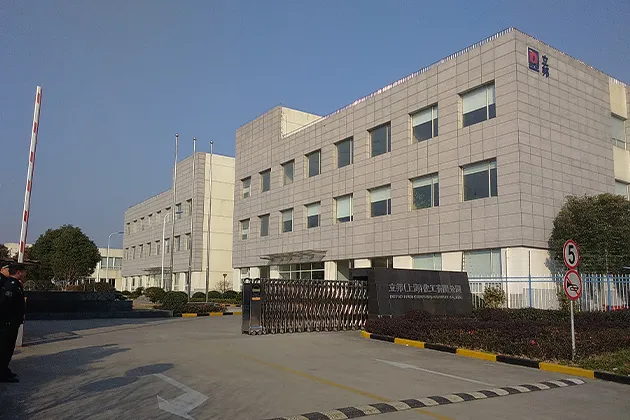 Nippon Paint (Shanghai) Chemical Co., Ltd.